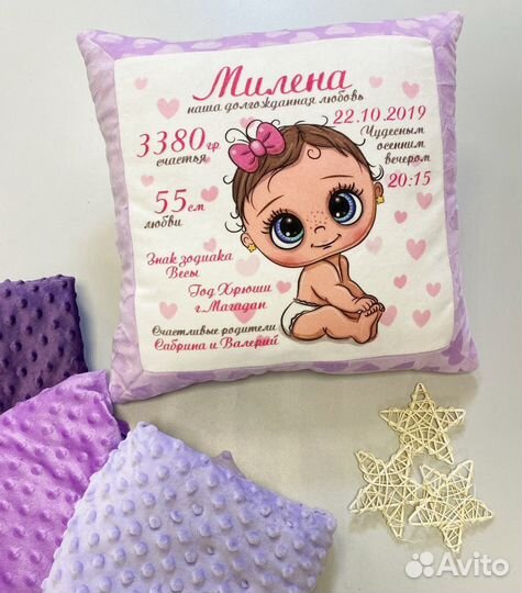 Метрика подушка