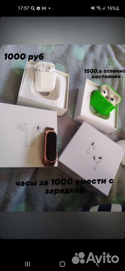 Беспроводные наушники apple airpods
