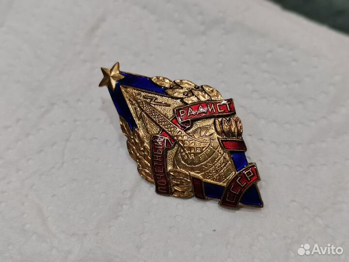 Знак ромб почетный радист СССР на винте эмаль