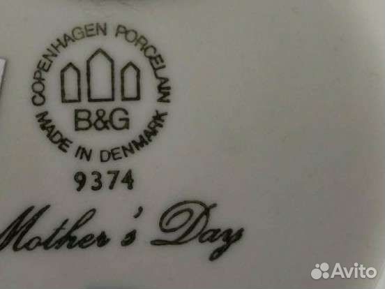 Тарелка День матери с медведями 1974 Bing&Grondahl