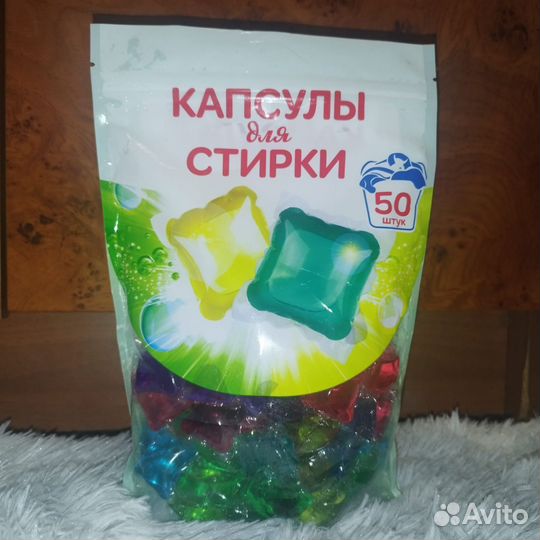 Капсулы для стирки белья