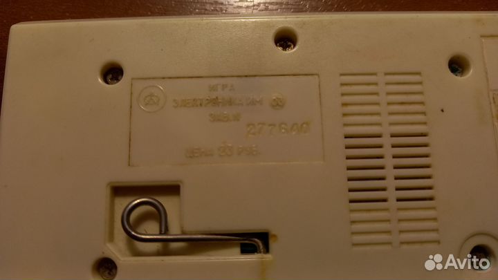 Игра Электроника Тайны Океана