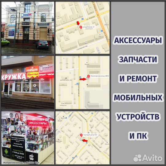 Кронштейн для телевизора