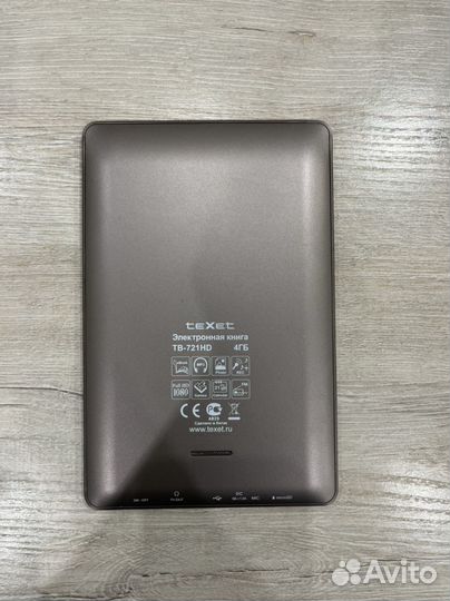 Электронная книга texet