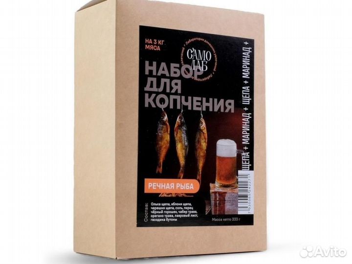 Набор для Копчения Рыба речная