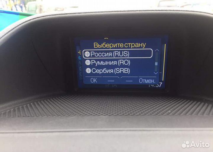 NEW 2022/23 SD карта навигации Ford MFD Россия +