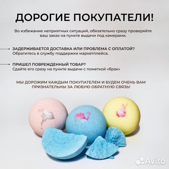 Бомбочки для ванны ручной работы 