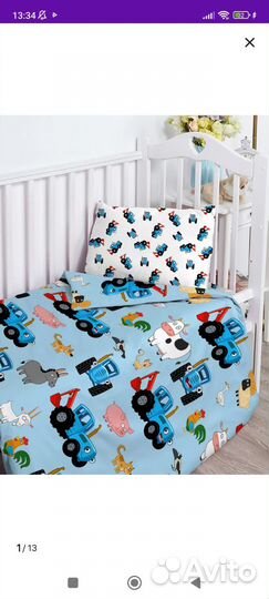 Детская кровать