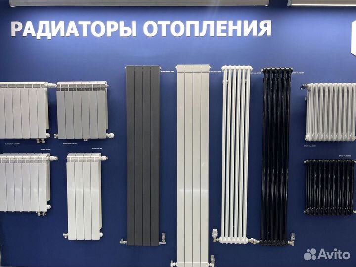 Радиатор отопления