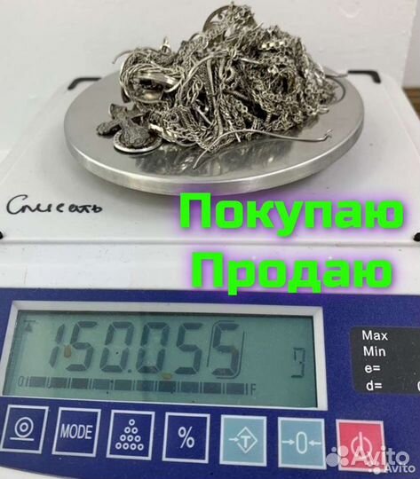 Серебряная посуда