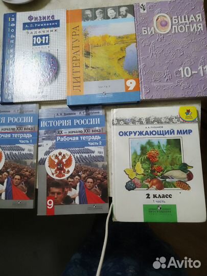 Учебники и пособия