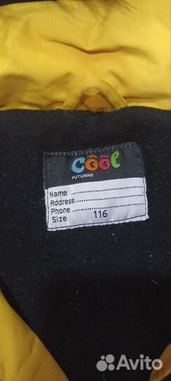 Зимняя куртка