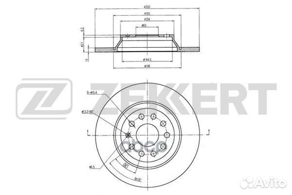 Диск торм. перед. Audi A3 III 12- TT III 14