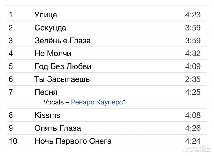 Евгений Гришковец и Бигуди - Секунда CD Rus