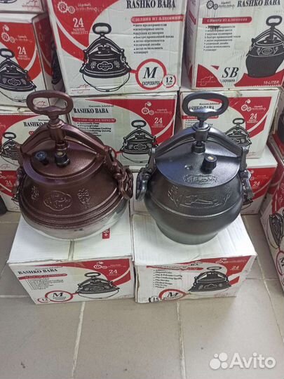 Афганский казан