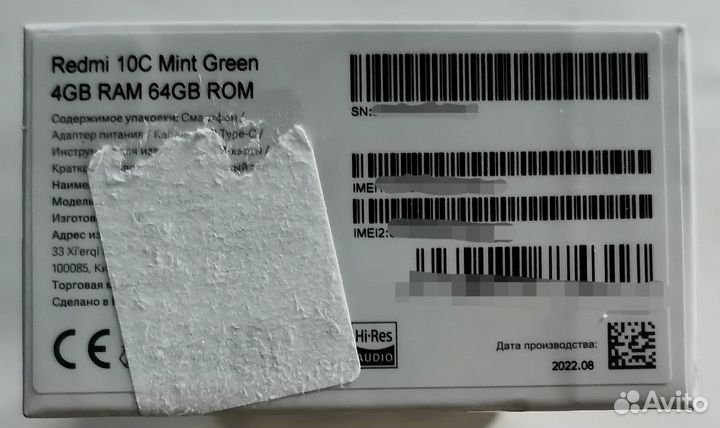 Xiaomi Redmi 10C 4/64