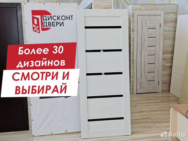 Двери межкомнатные