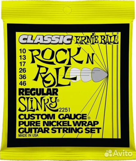 Ernie Ball 2251 струны для эл.гитары Slinky