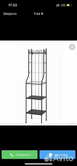 Стеллаж IKEA Реншер