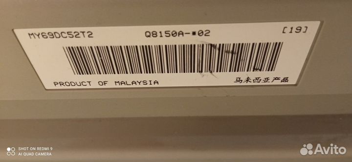 Мфу струйное HP Photosmart C3183