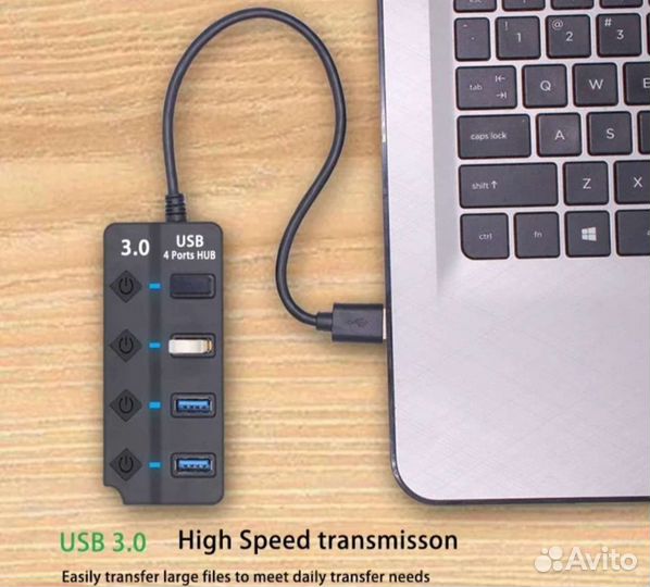 Usb hub 3.0 разветвитель профессиональный