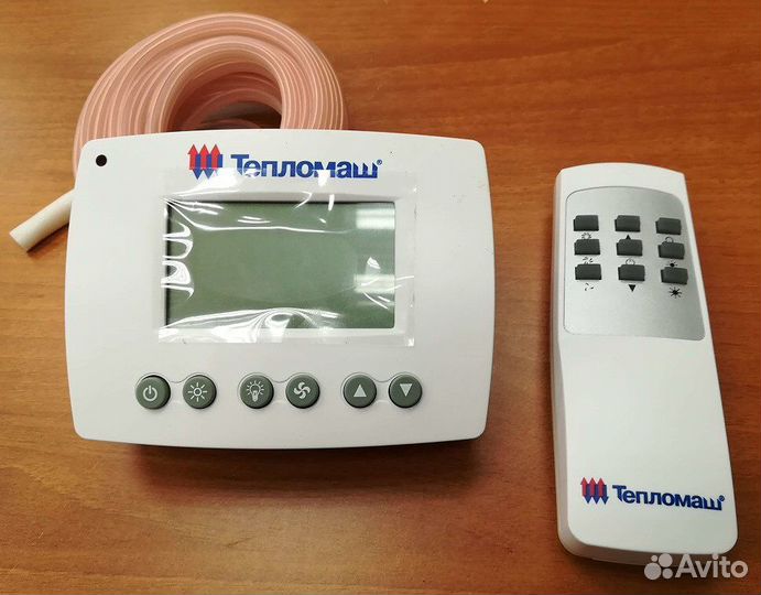 Пульт управления тепловой завесой Тепломаш HL10