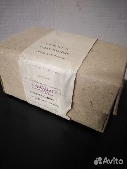 Крючки рыболовные СССР