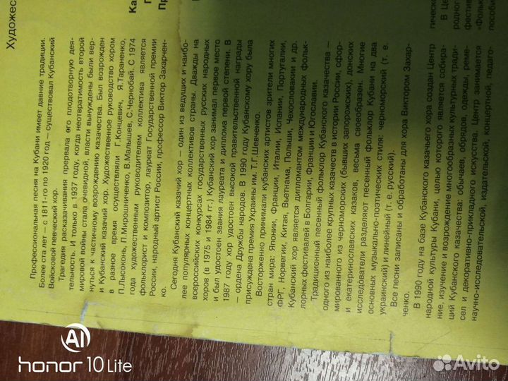 Виниловые грампластинки