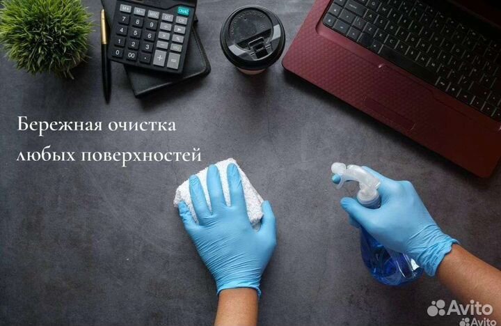 Клининг уборка квартир и помещений мойка окон