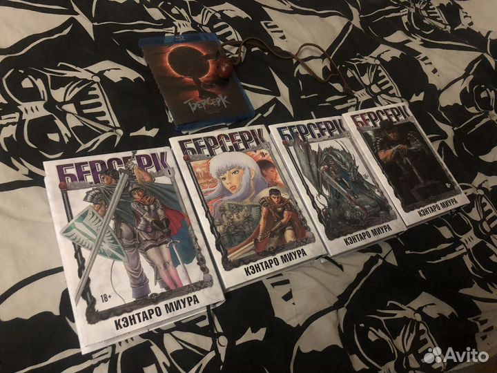 Манга Берсерк на русском