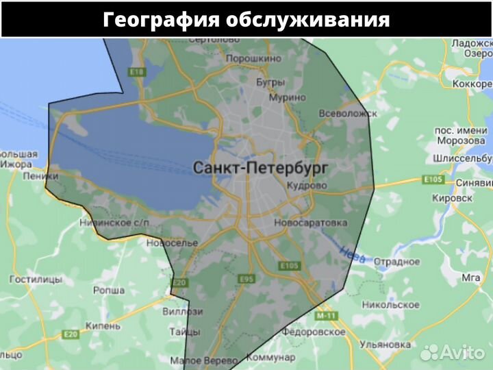 Ремонт стиральных машин