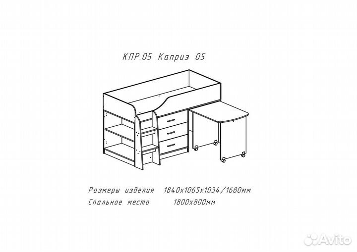 Кровать чердак