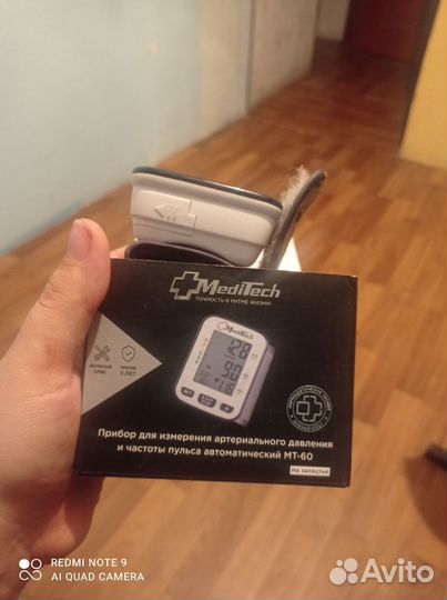 Тонометр на запястье