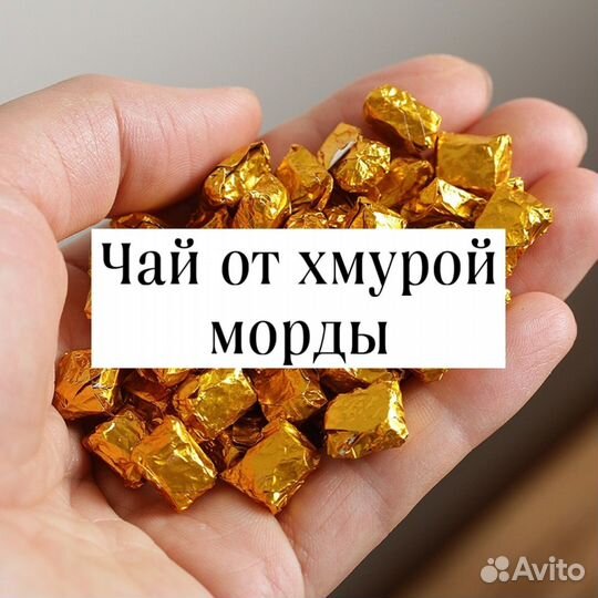 Чай в гранулах, смола пуэра