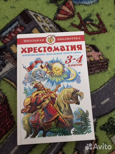 Книги детские