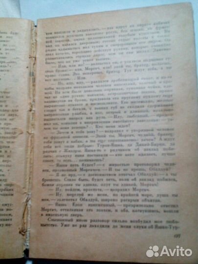 Записки Охотника