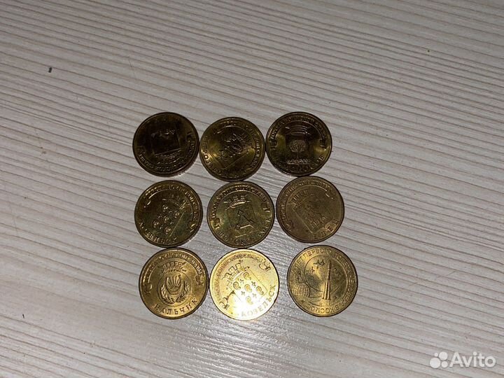 Монеты 10 р юбилейные города воинской славы