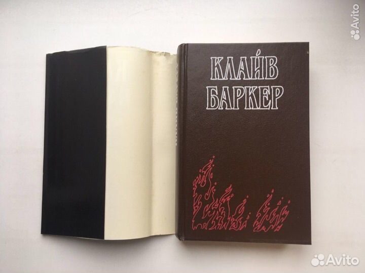 Клайв Баркер: Явление тайны