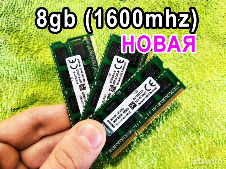 DDR3 8Gb Kingston Оперативная память для ноутбука