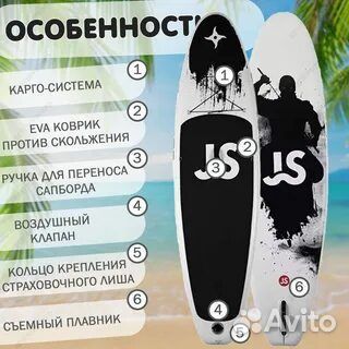 SUP доска надувная Ninja 335 NJ сапборд