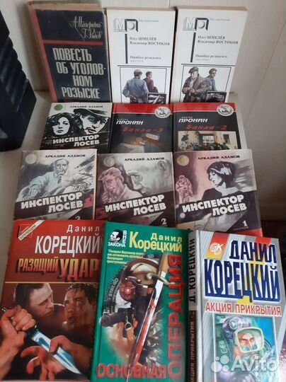 Книги интересные