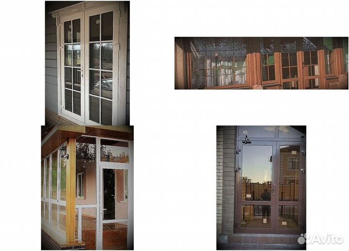 Пластиковые окна