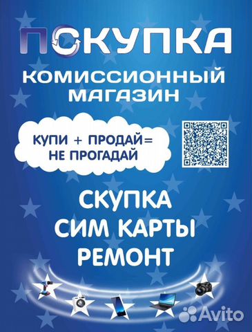Администратор магазина