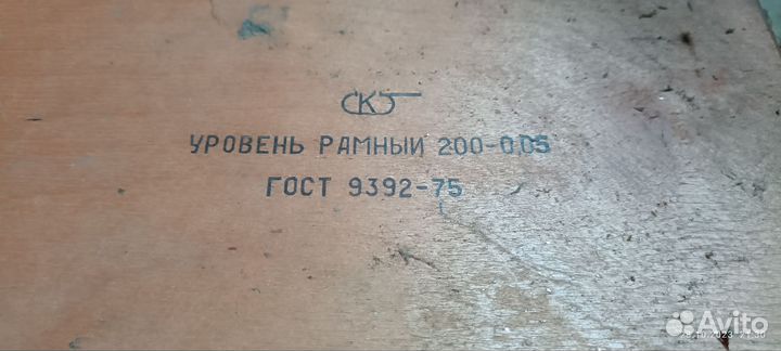 Уровень новый СССР