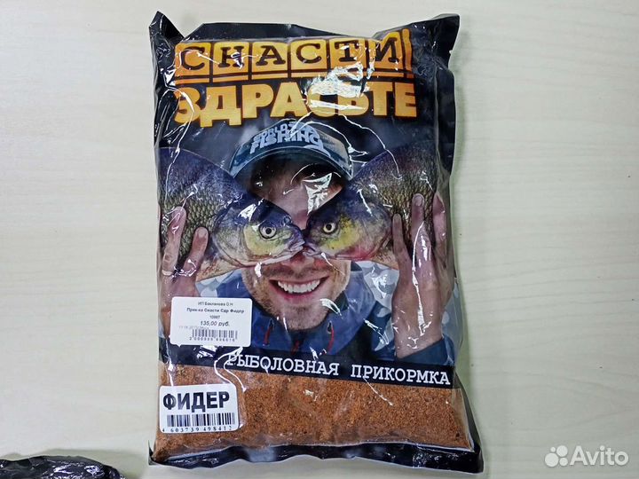 Прикормка Снасти Сдрасьте