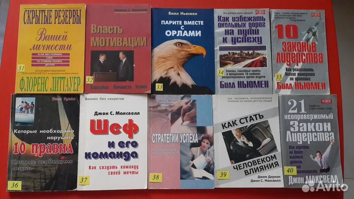 Настольная книга бизнесмена Успех Деньги Личность