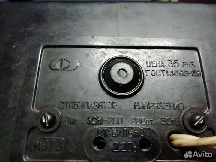 Стабилизатор напряжения