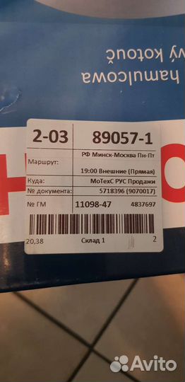 Запчасти,Диски, помпа на toyota Rav4