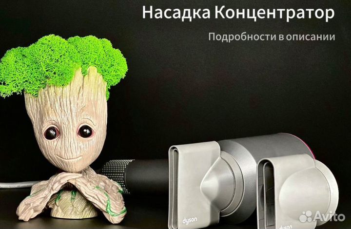 Фен dyson Премиум качество