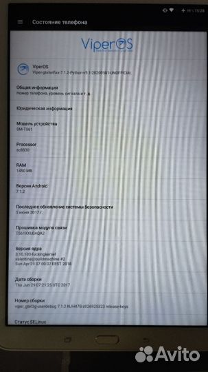 Samsung galaxy tab e 9.6